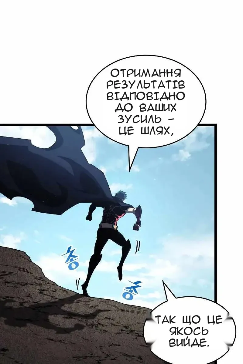 Сторінка 115