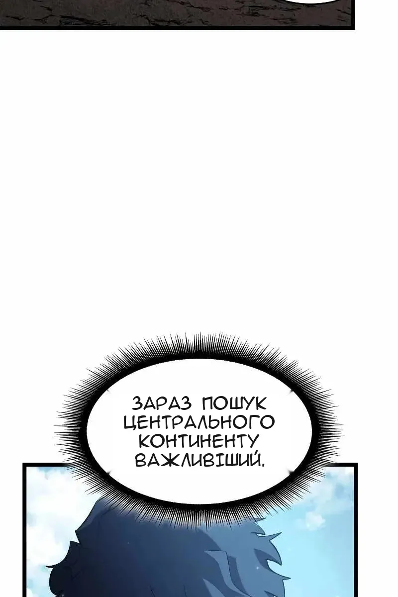Сторінка 116