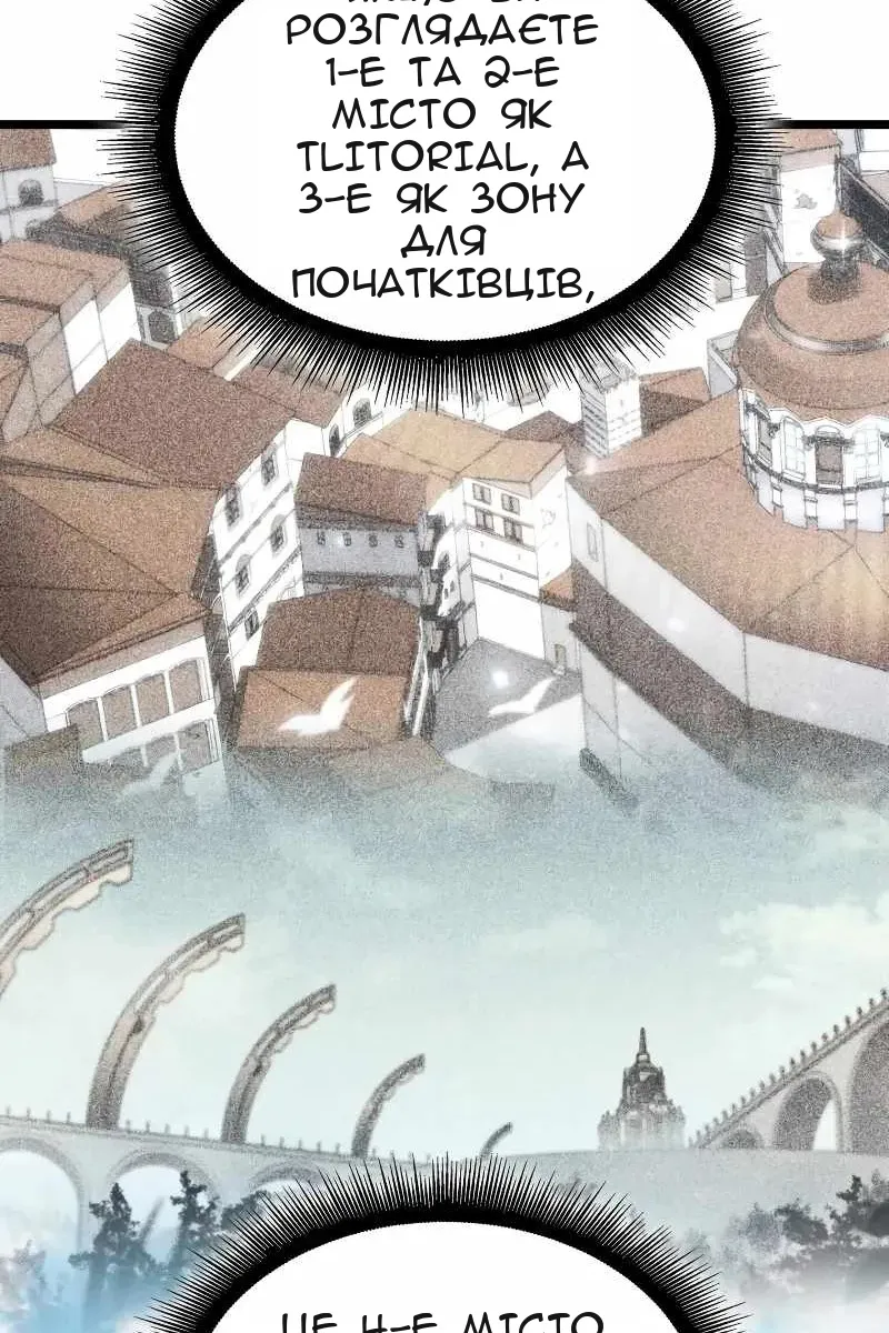 Сторінка 118