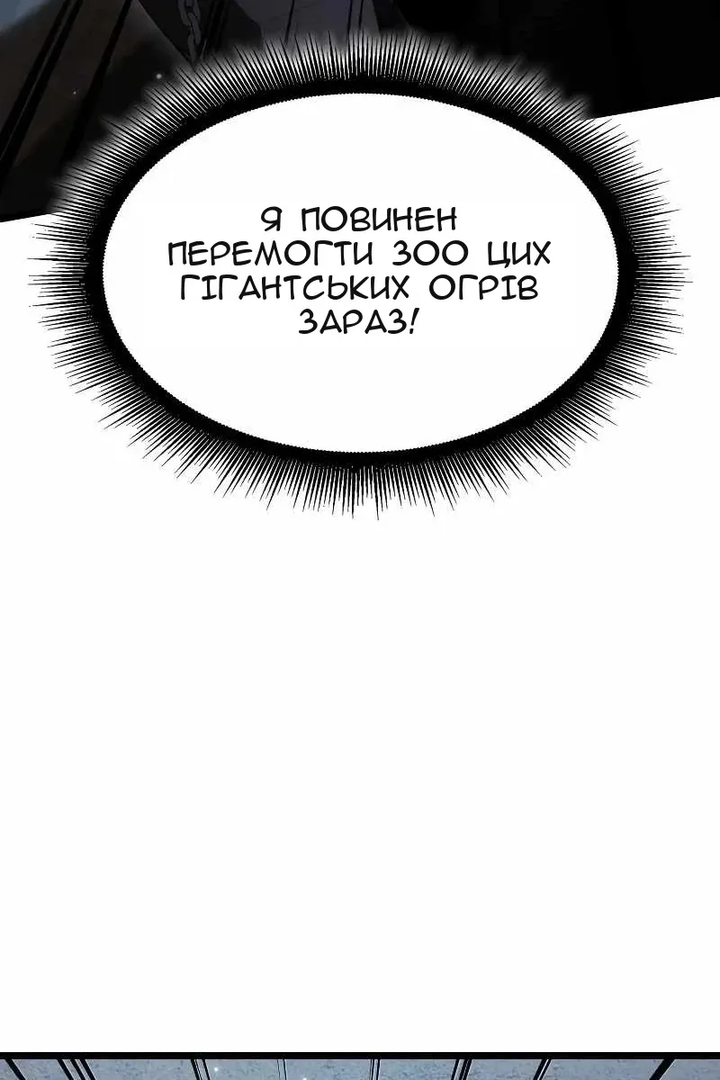 Сторінка 126
