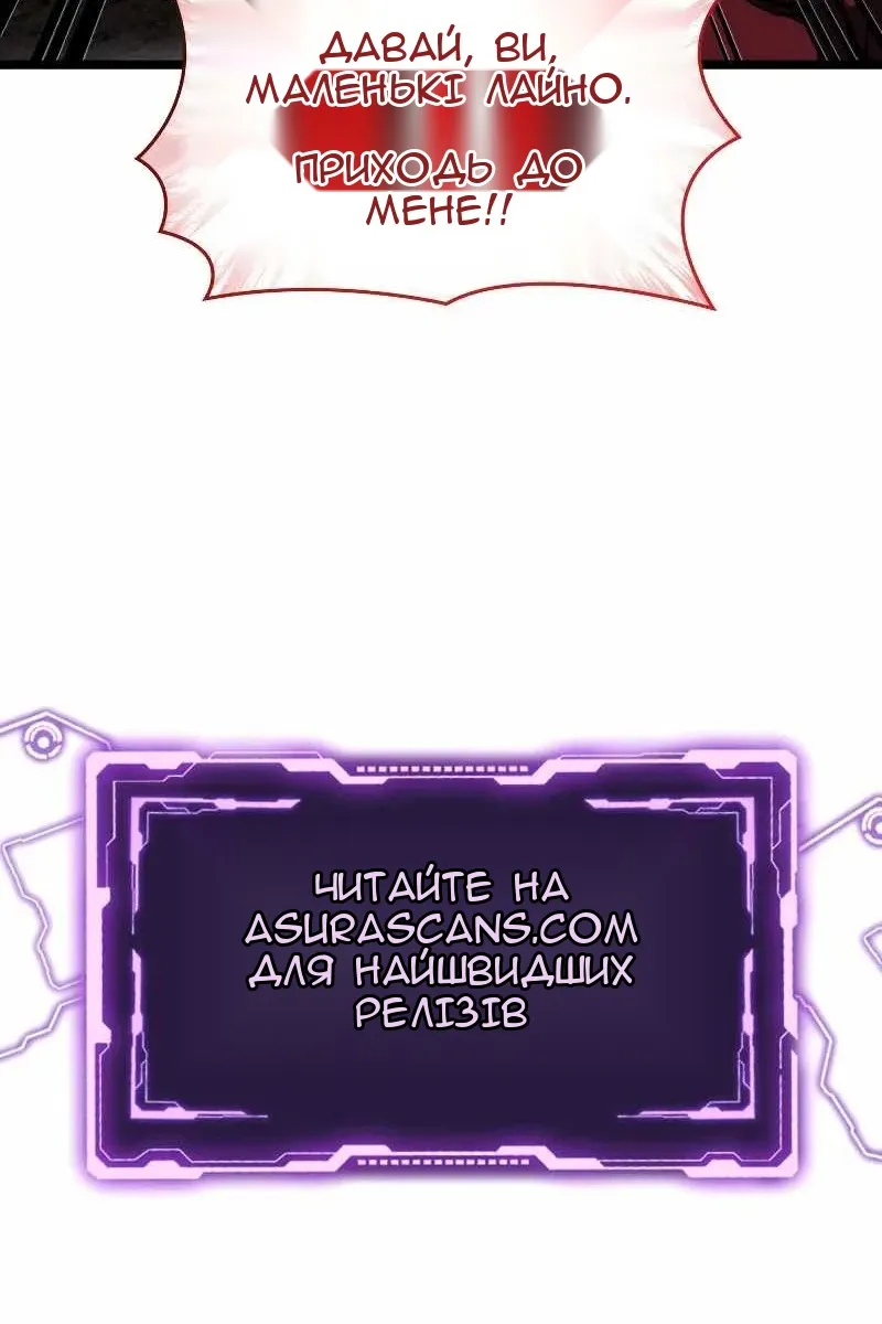 Сторінка 128
