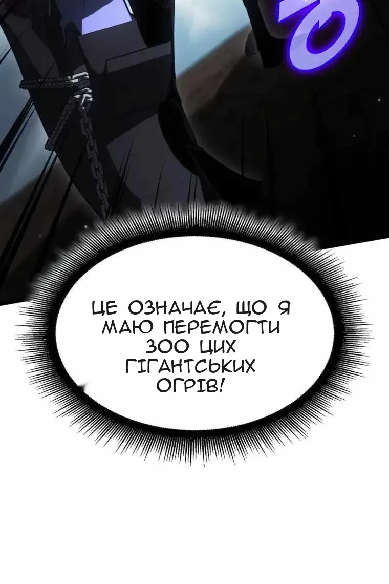 Сторінка 6