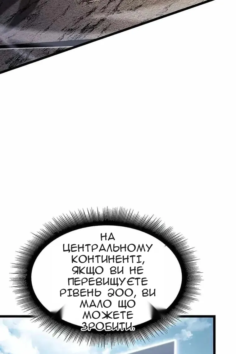 Сторінка 10