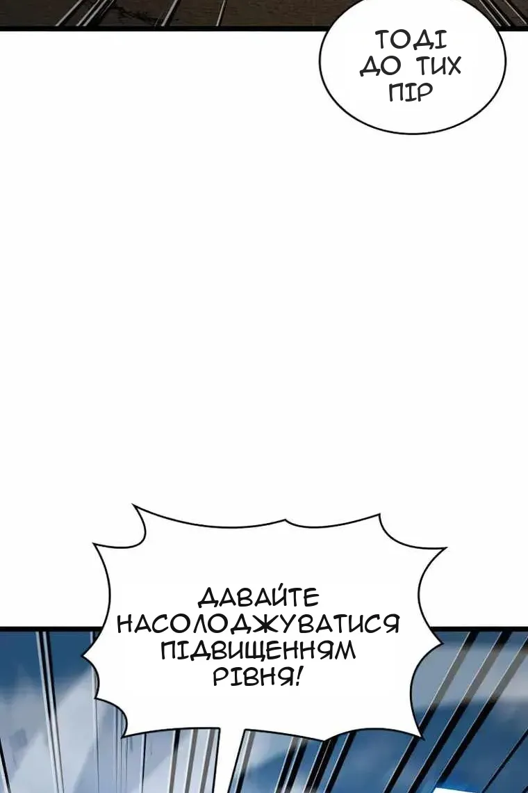 Сторінка 13