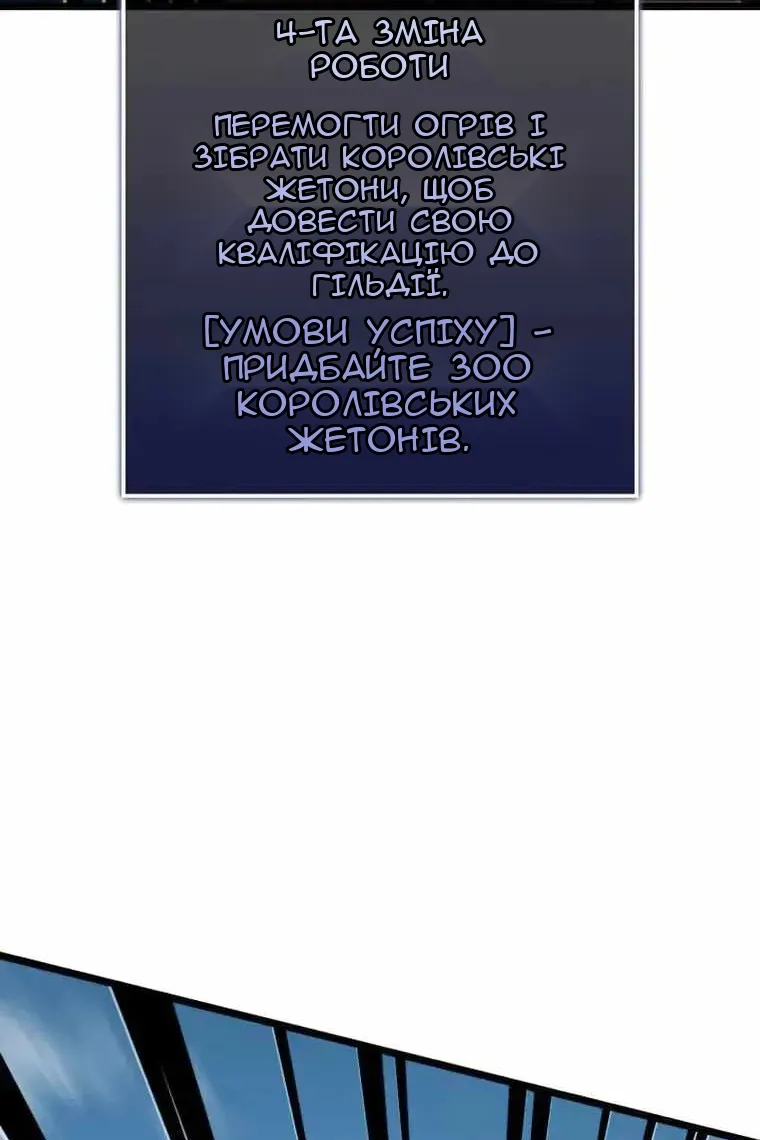 Сторінка 16