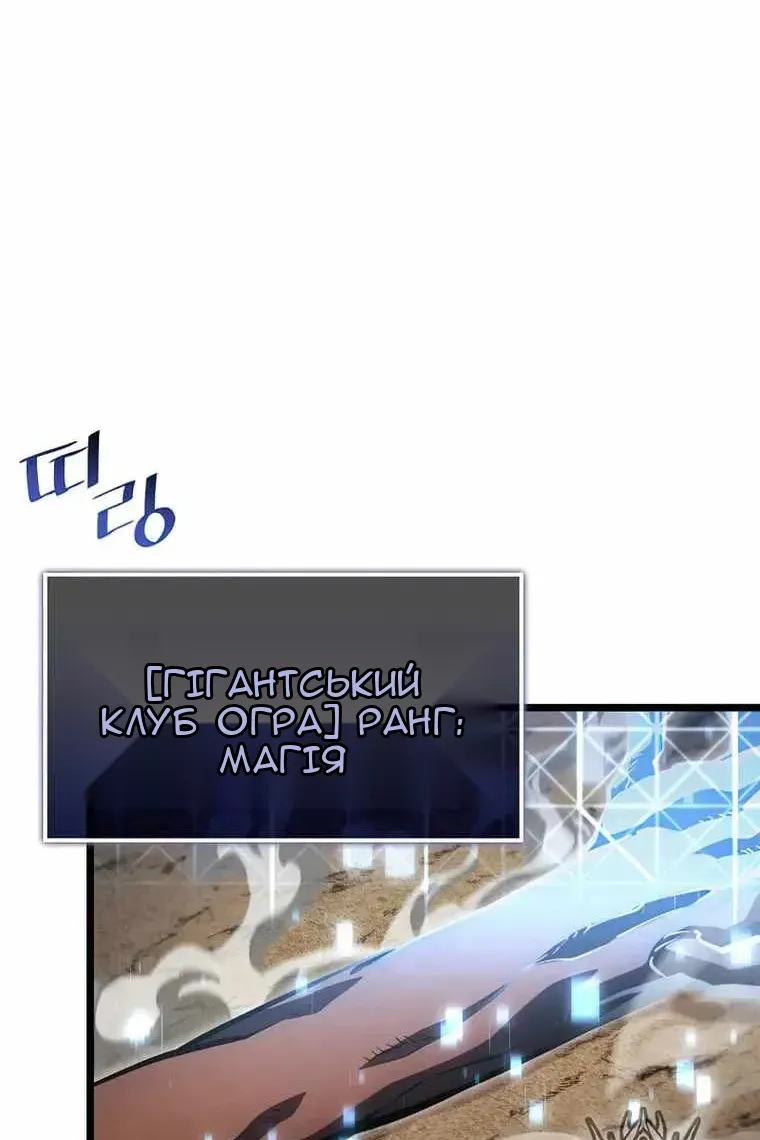 Сторінка 34