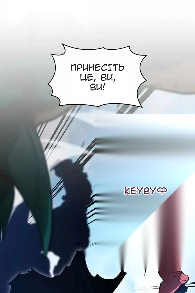 Сторінка 42