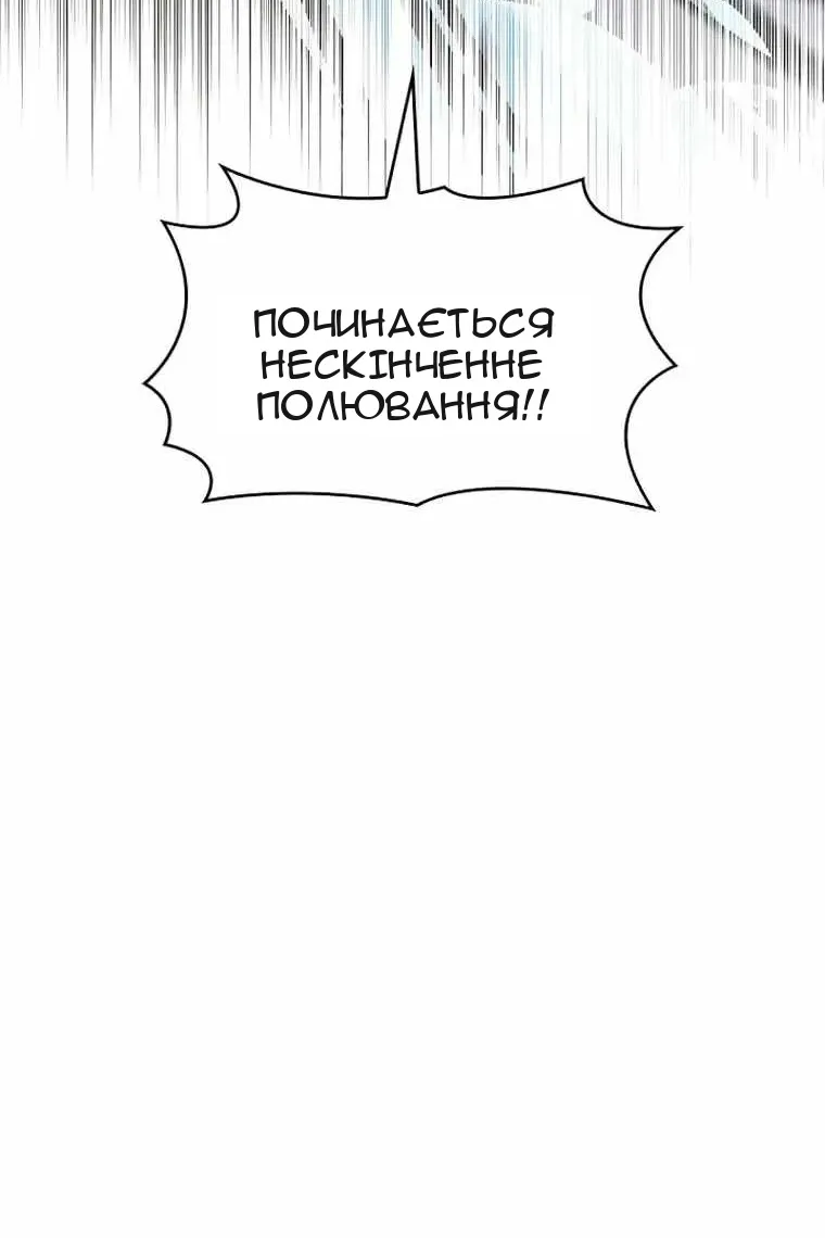 Сторінка 44