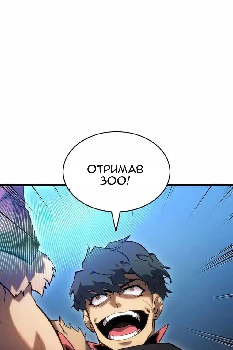 Сторінка 61