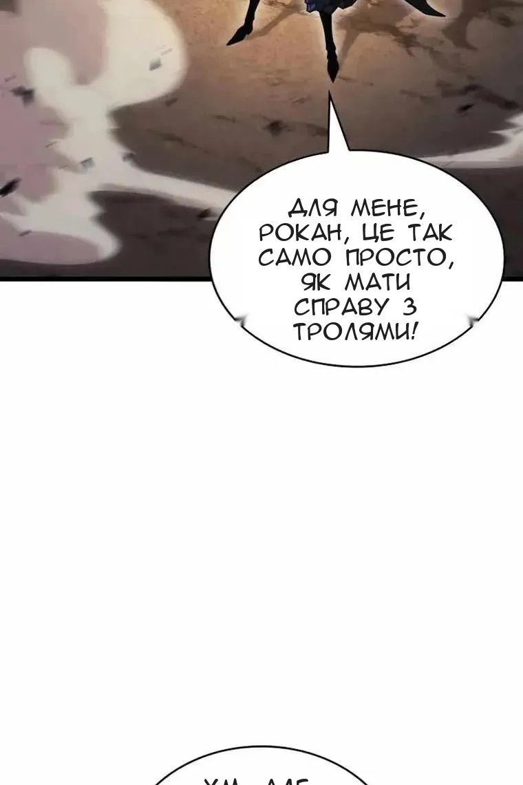Сторінка 65