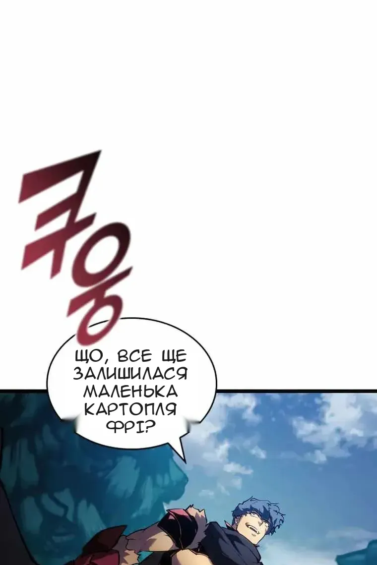 Сторінка 67