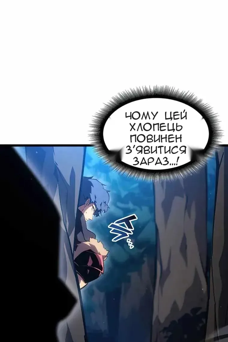 Сторінка 73