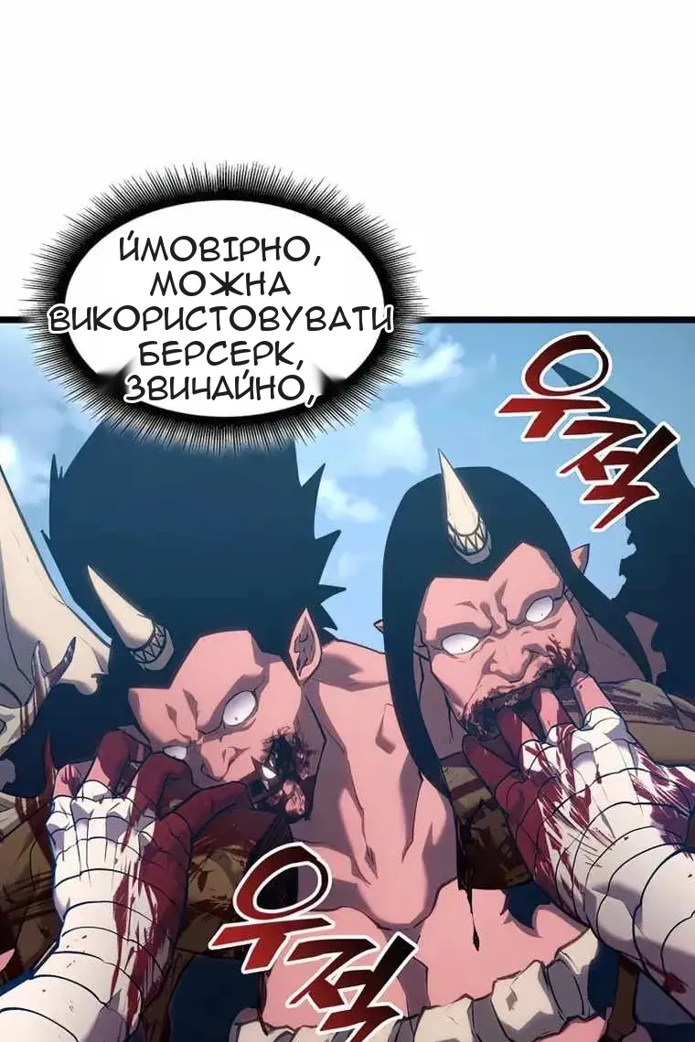 Сторінка 86