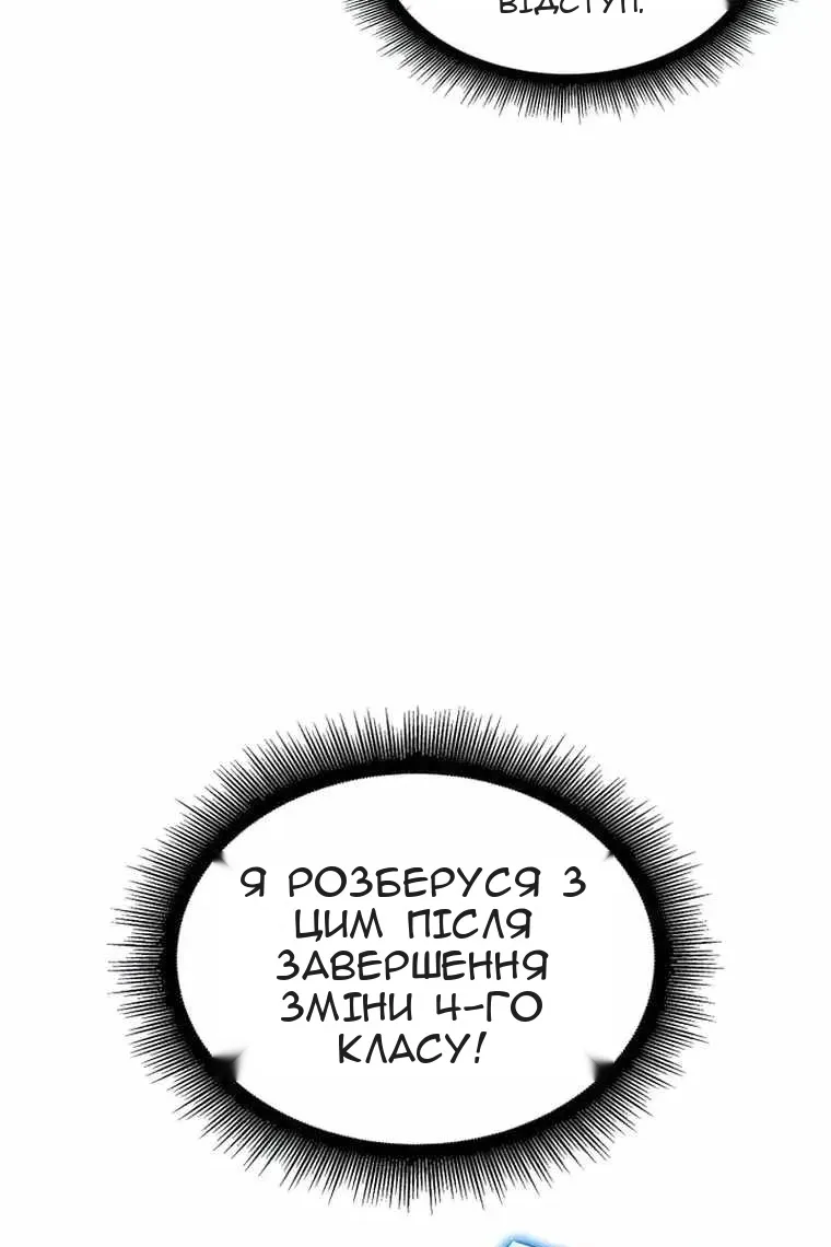 Сторінка 89
