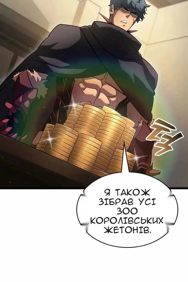 Сторінка 94