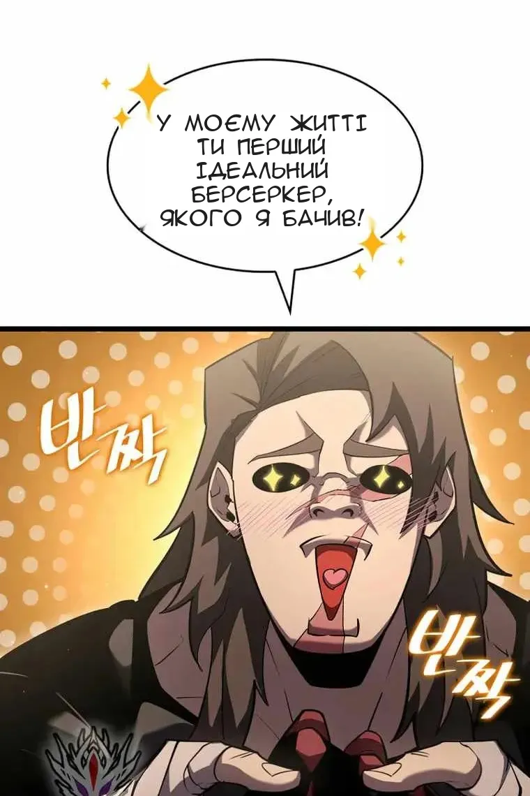 Сторінка 98