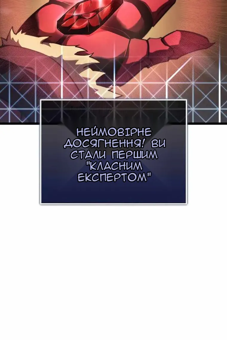 Сторінка 103