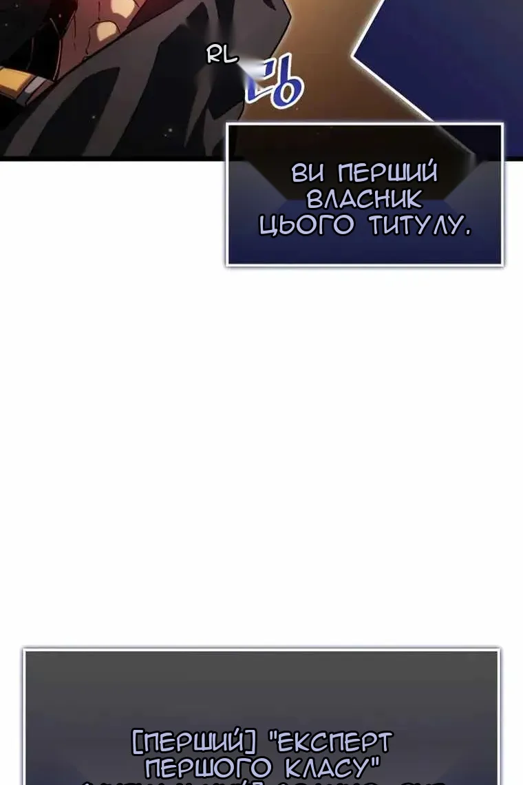 Сторінка 105