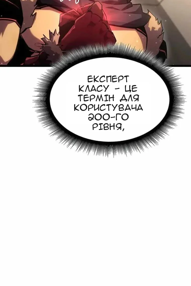 Сторінка 108
