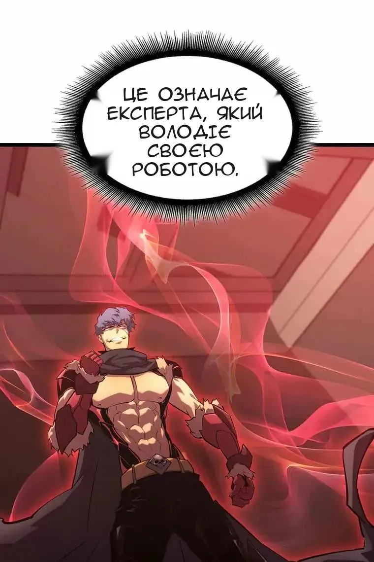 Сторінка 109