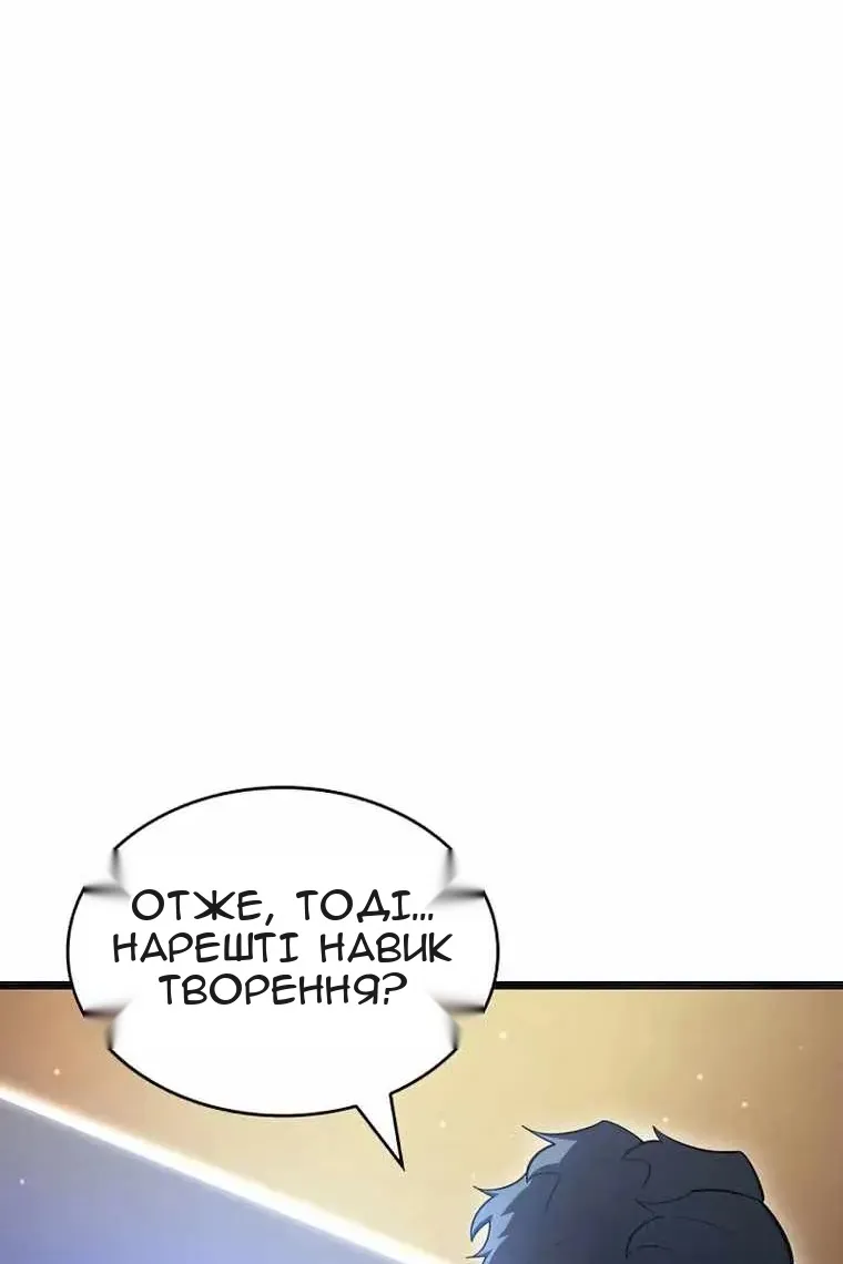 Сторінка 111