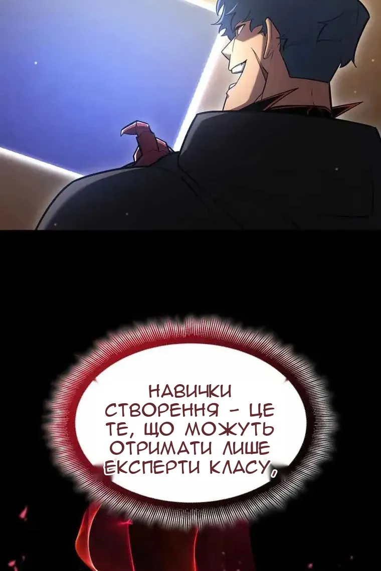 Сторінка 112