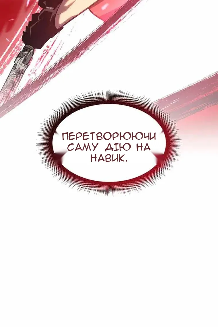 Сторінка 115