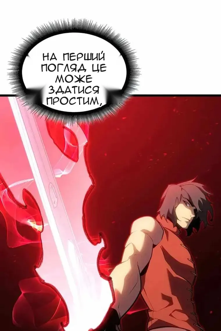 Сторінка 116