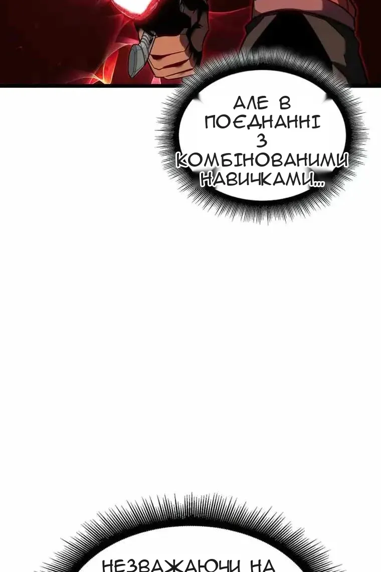 Сторінка 117