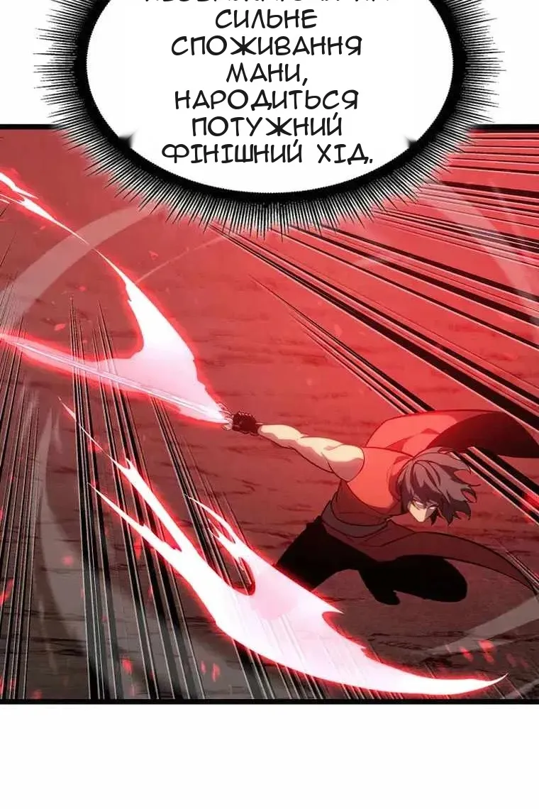 Сторінка 118