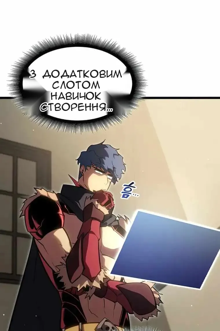 Сторінка 119