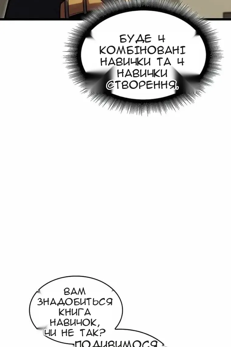 Сторінка 120