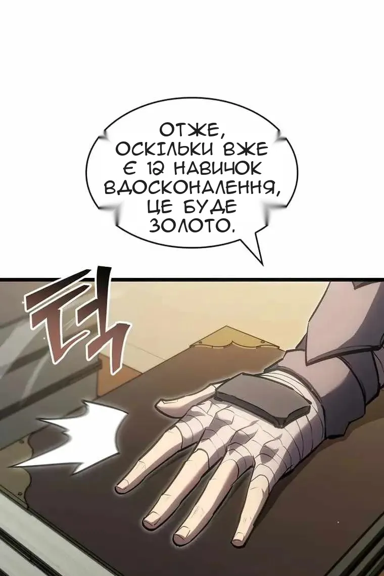 Сторінка 124