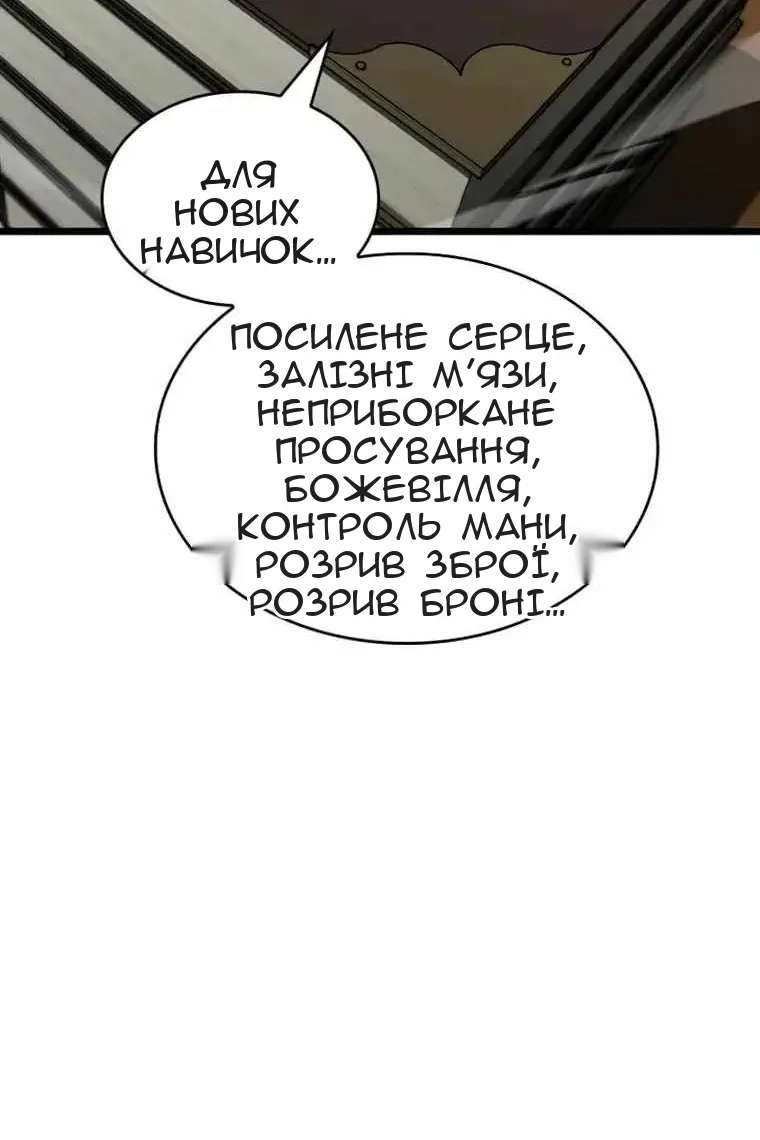Сторінка 125