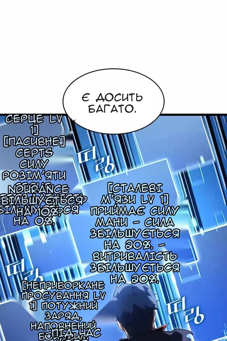 Сторінка 132