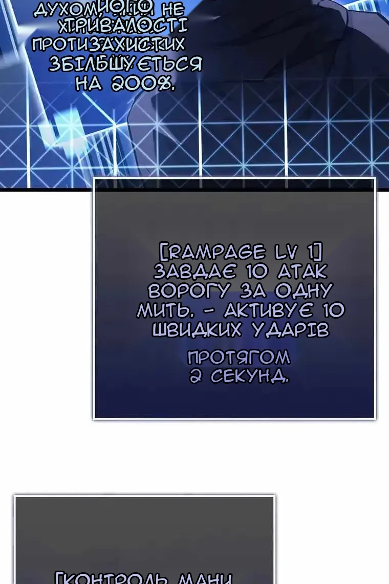 Сторінка 133
