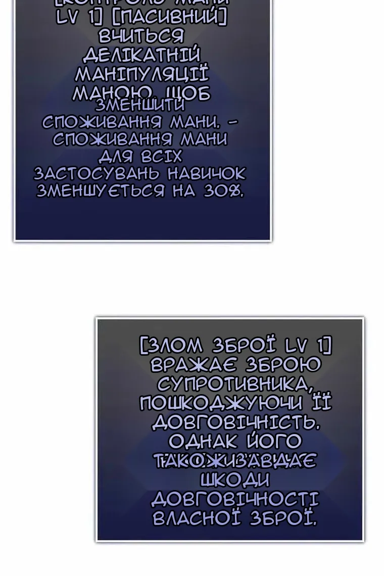 Сторінка 134