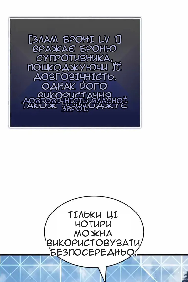 Сторінка 135
