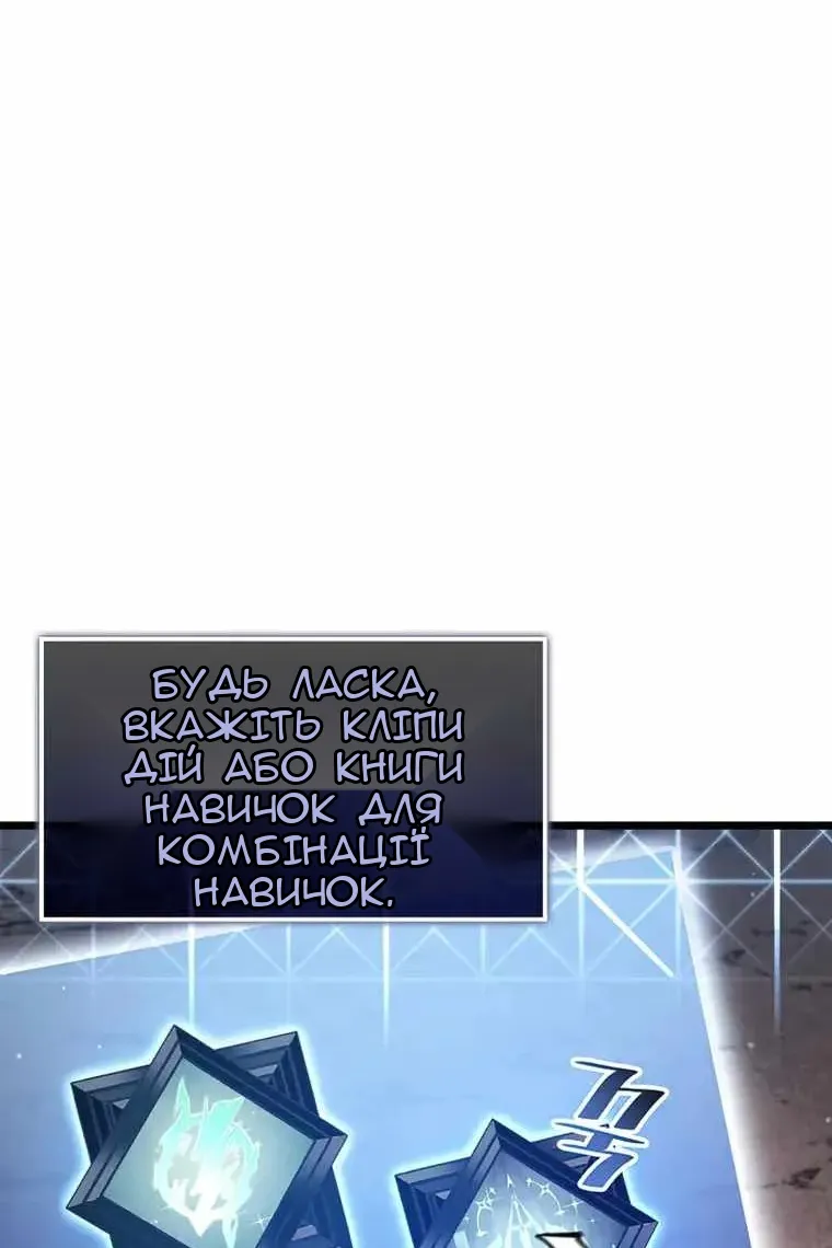 Сторінка 137