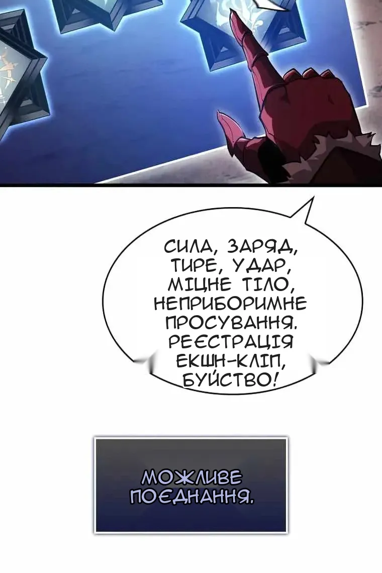 Сторінка 138