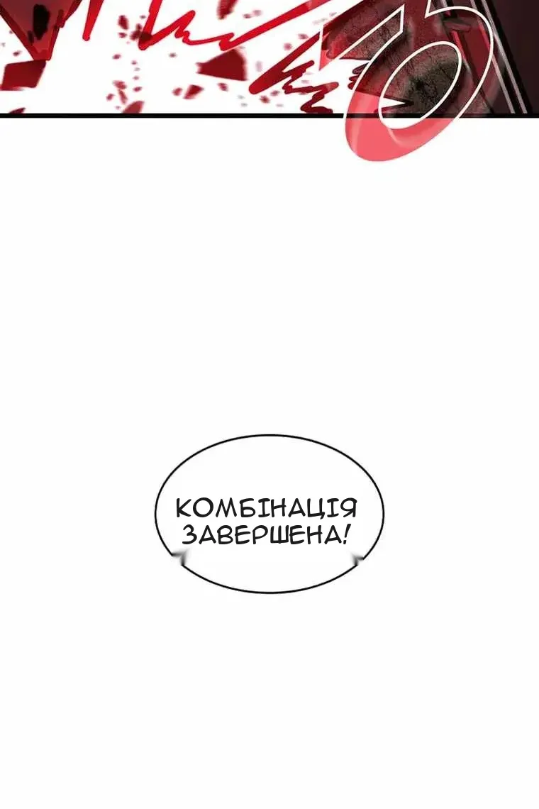 Сторінка 148