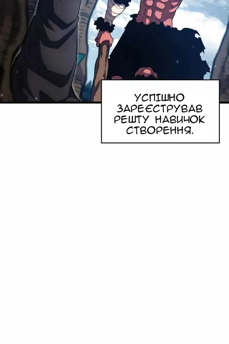 Сторінка 4