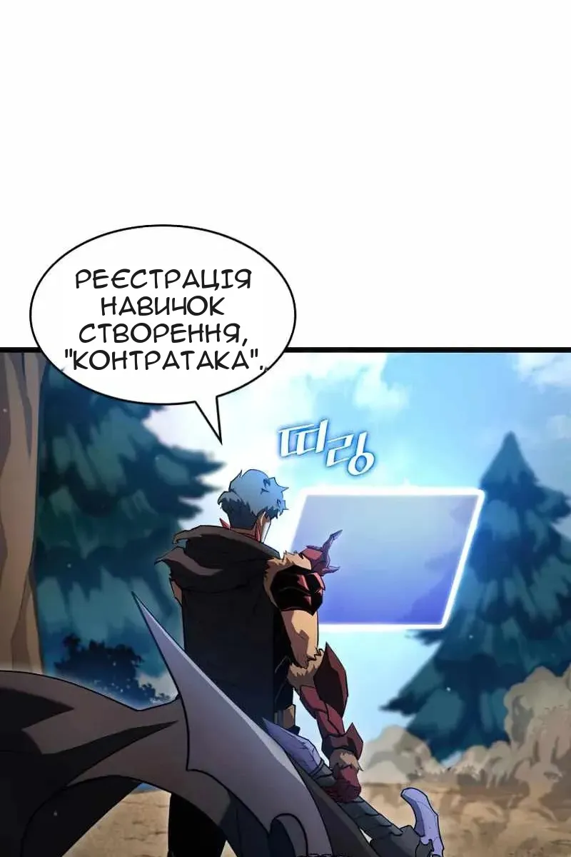 Сторінка 18