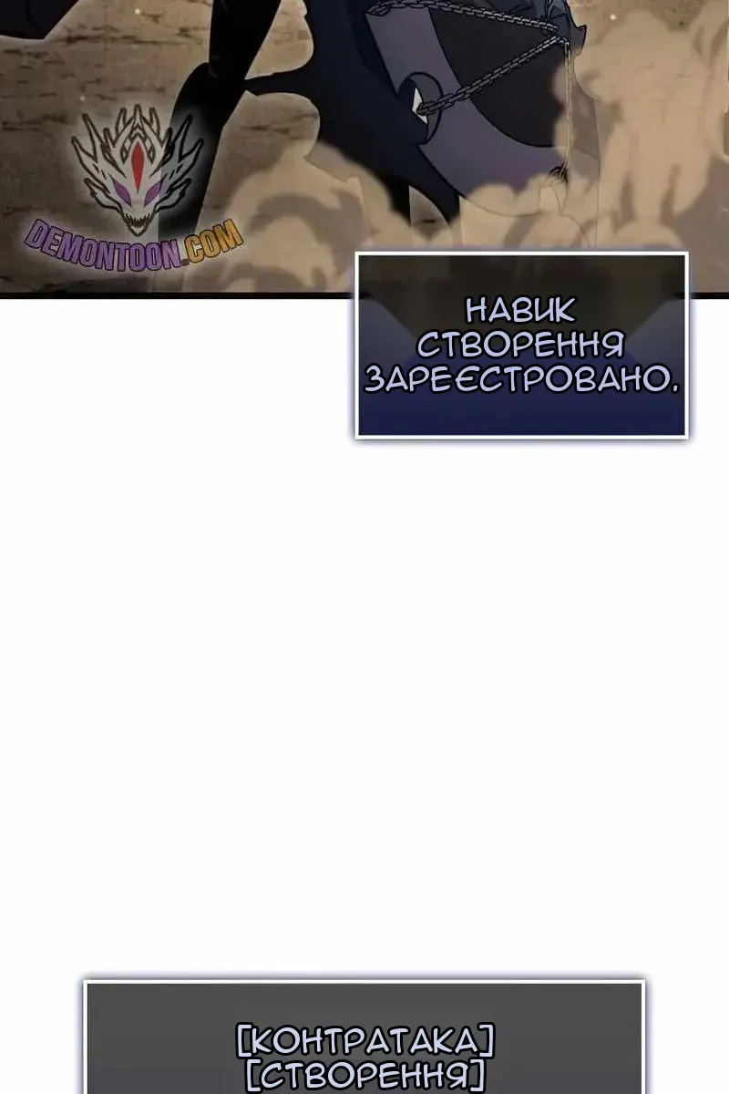 Сторінка 19