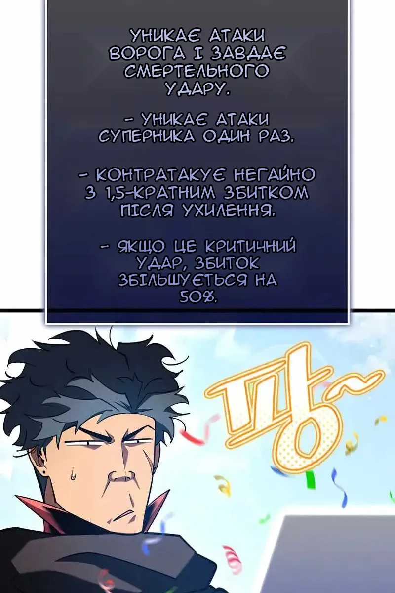Сторінка 20