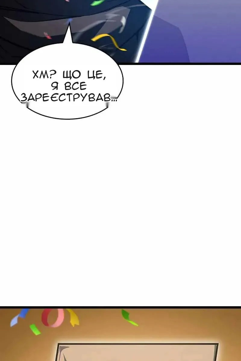 Сторінка 21