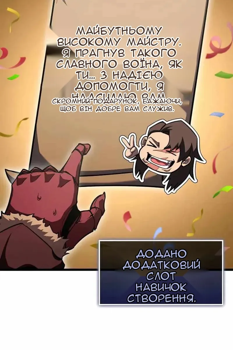 Сторінка 22