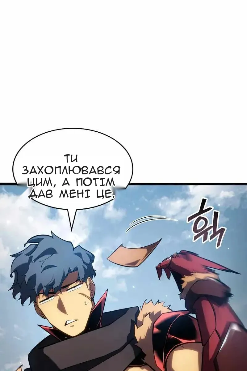 Сторінка 23