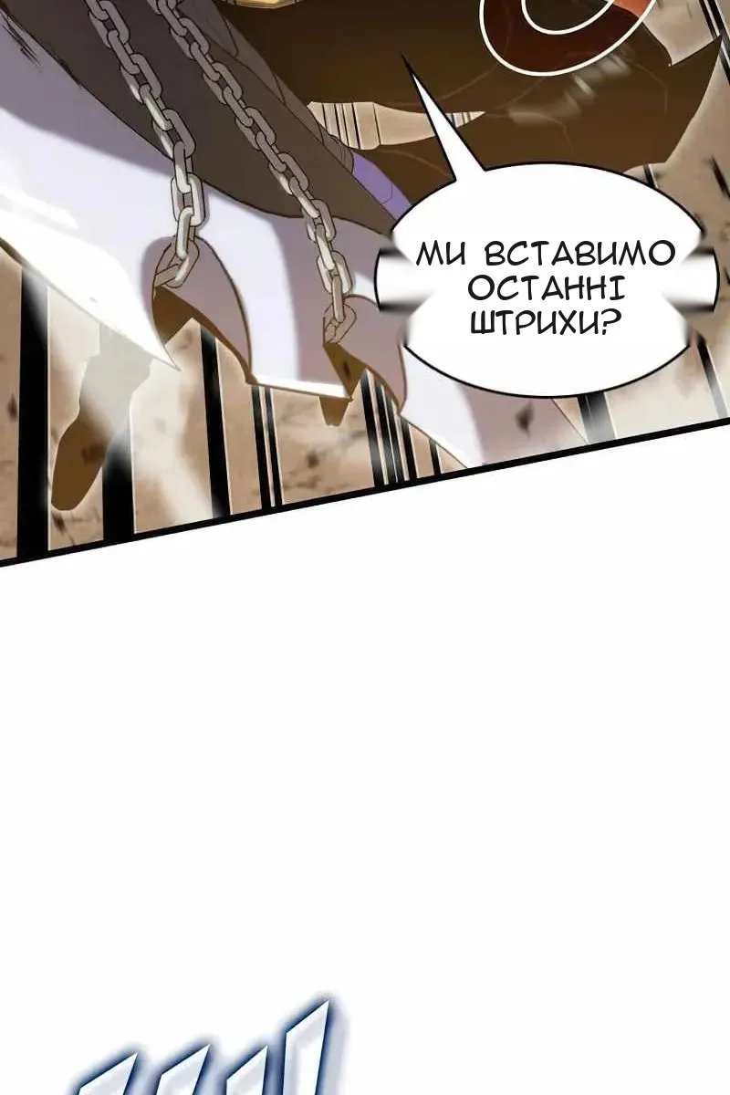 Сторінка 29