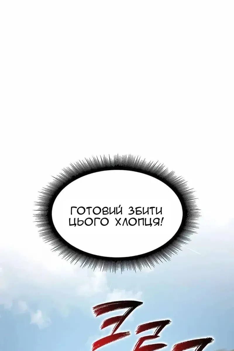 Сторінка 38